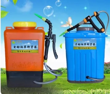 spraying equipment for agriculture or horticulture