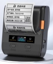 Sealing, closing, and labeling of  bottles, jars, boxes, bags, or  containers